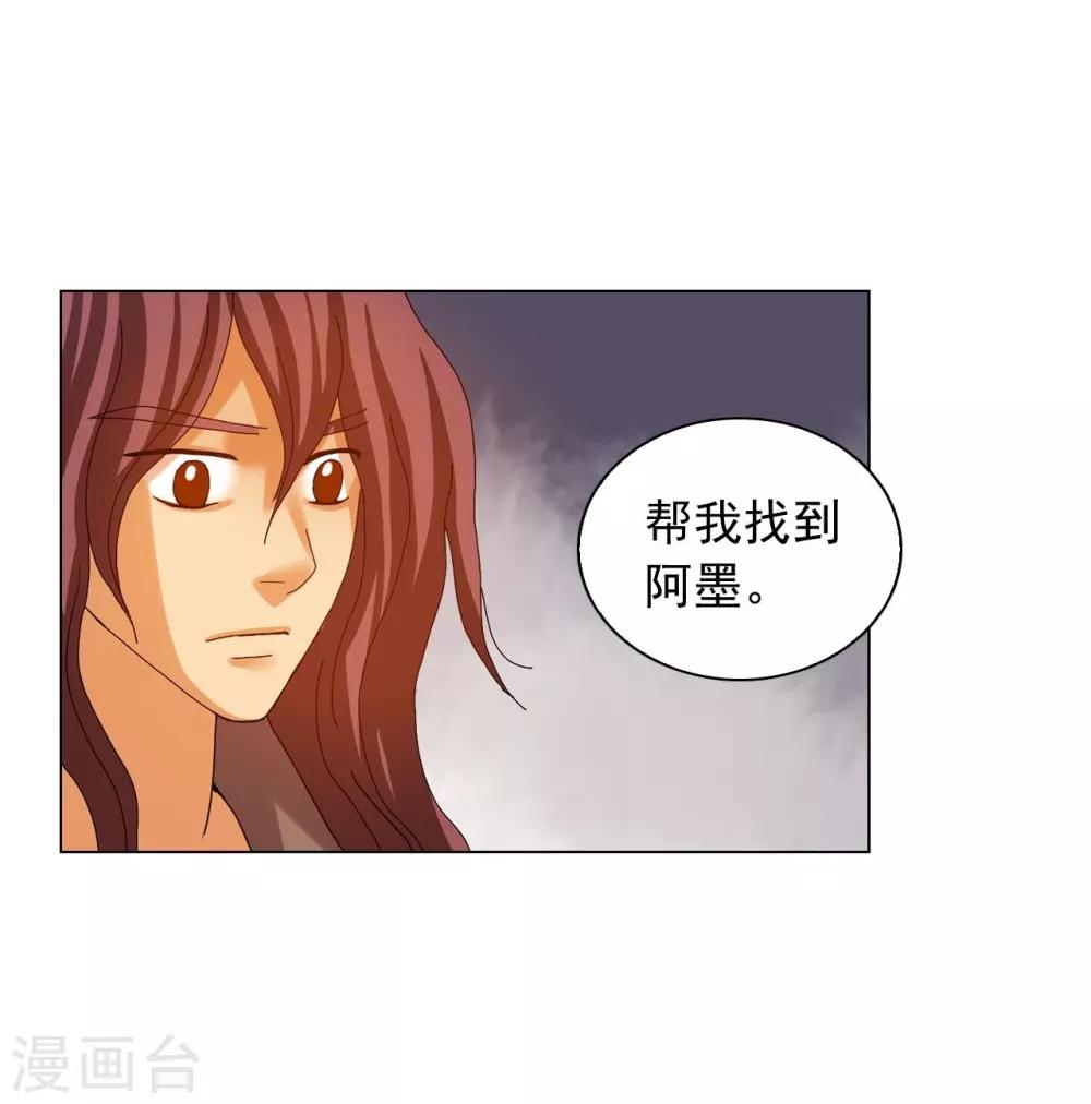 第81话(1/2)-第82话