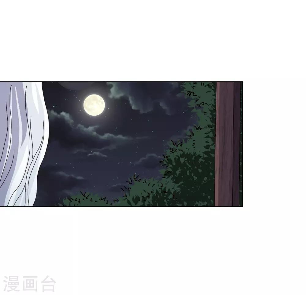 第83话(1/2)-第84话