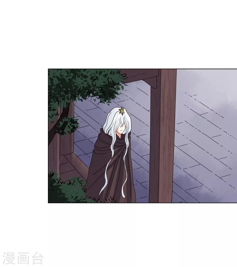 第83话(1/2)-第84话