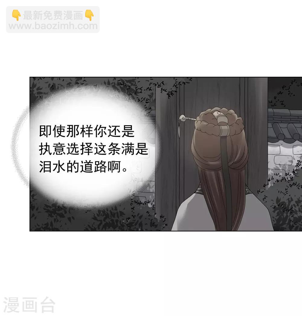 第83话(1/2)-第84话