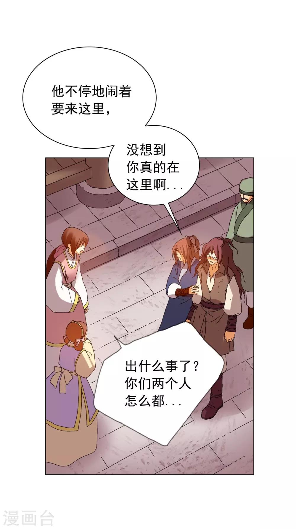 第83话(1/2)-第84话