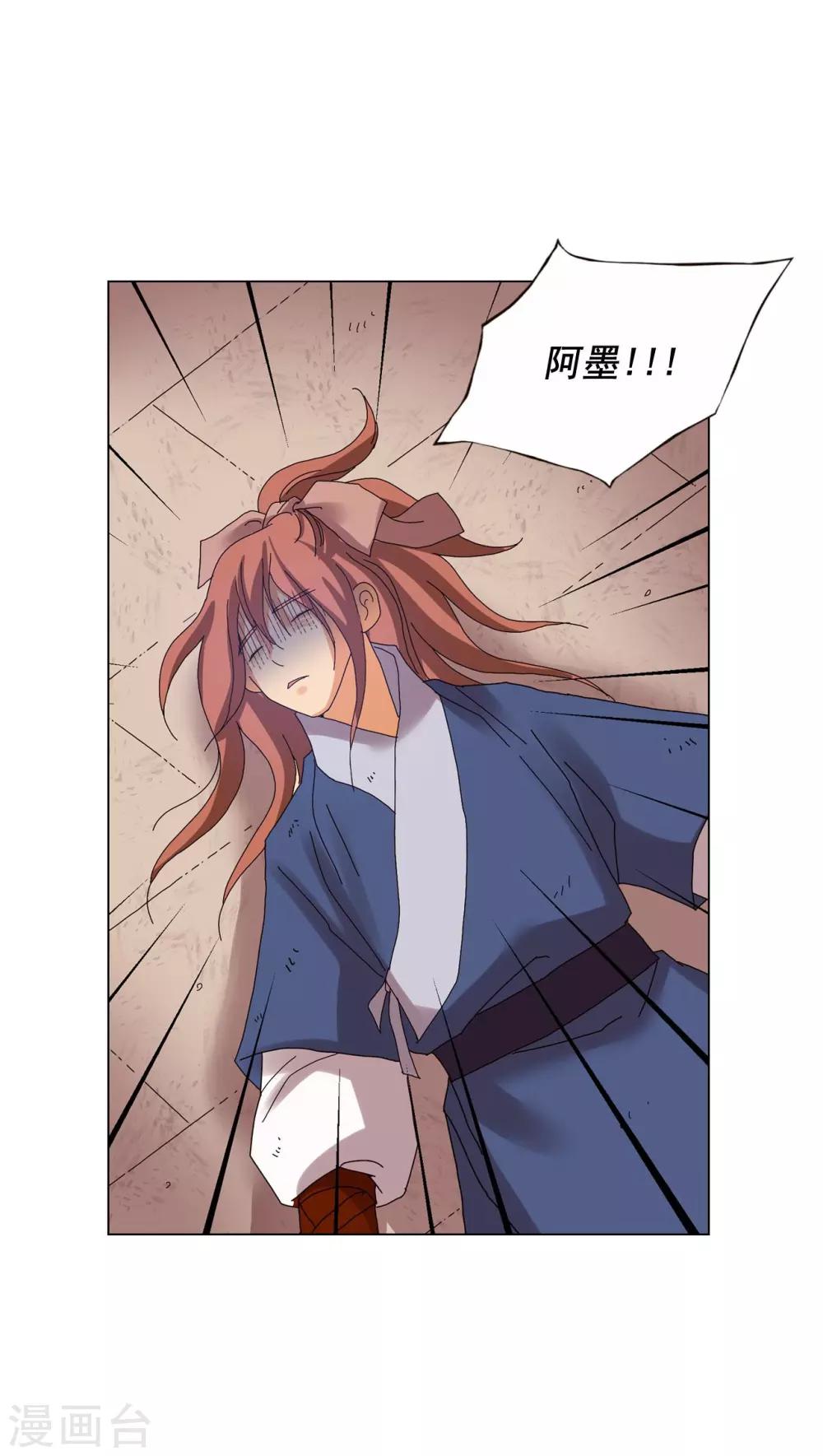 第83话(1/2)-第84话