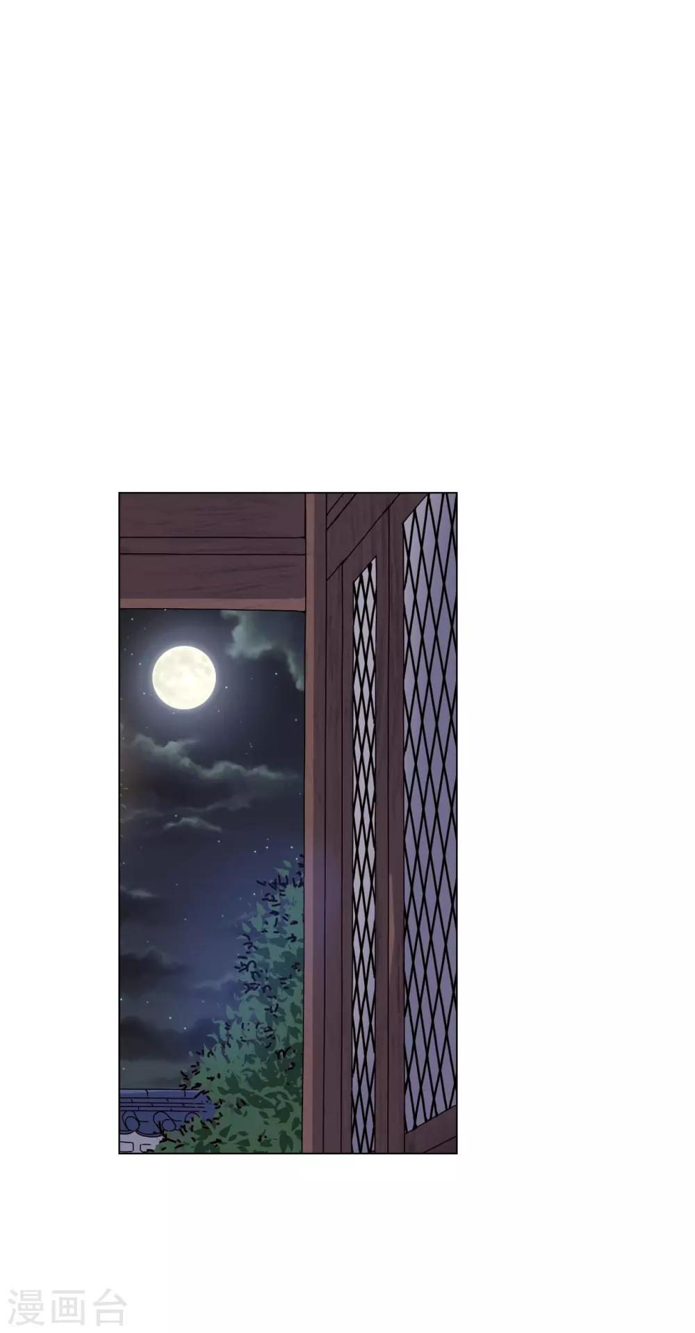 第83话(1/2)-第84话