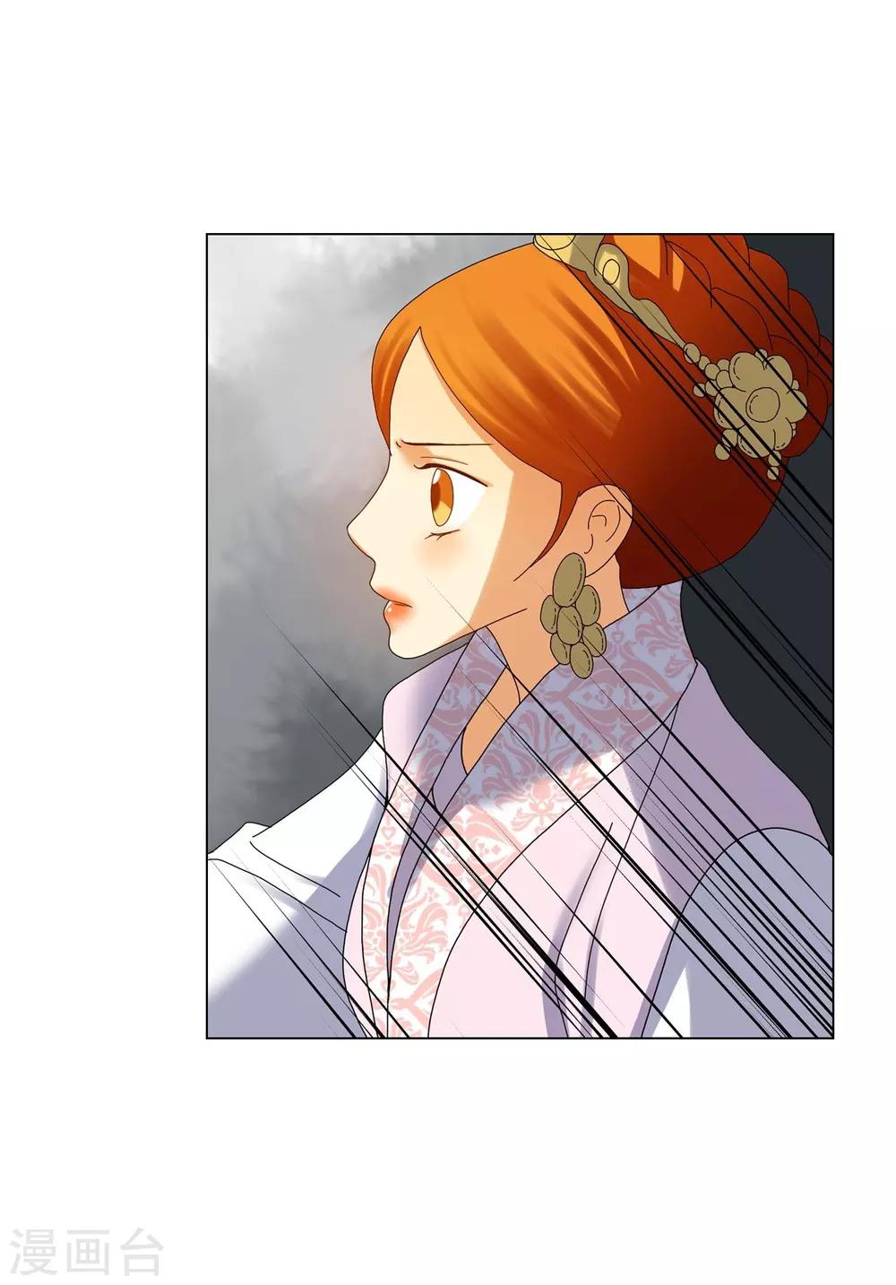 第85话(1/2)-第86话