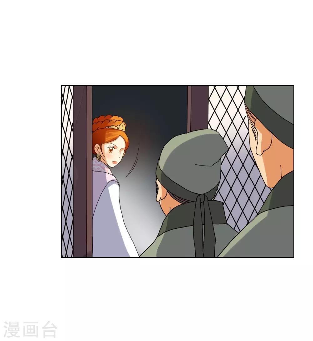 第85话(1/2)-第86话