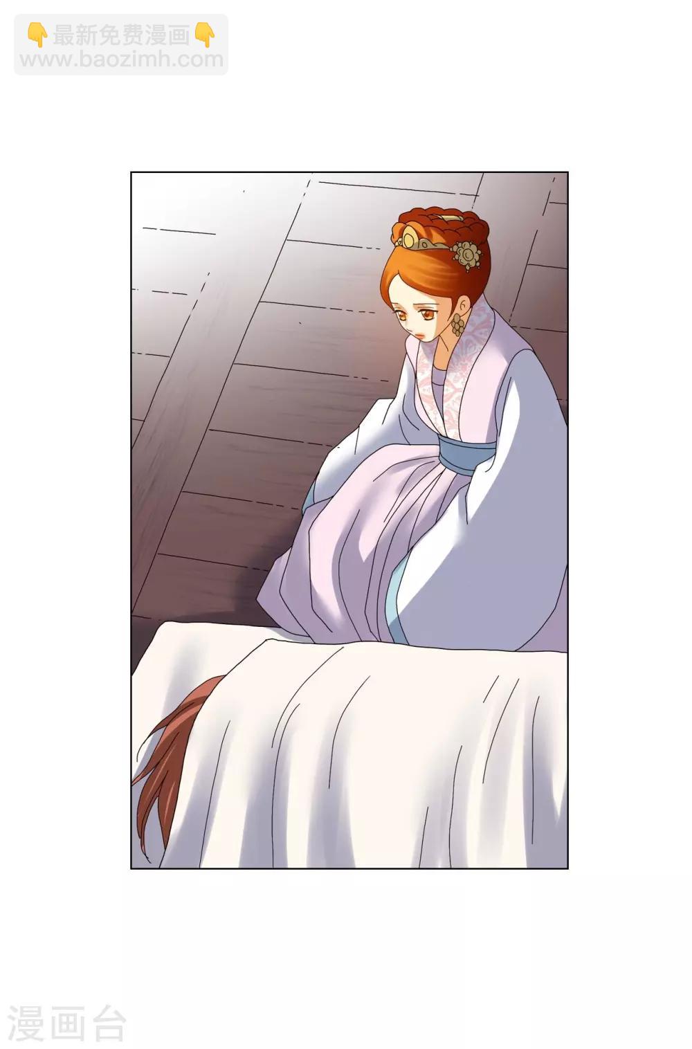 第85话(1/2)-第86话