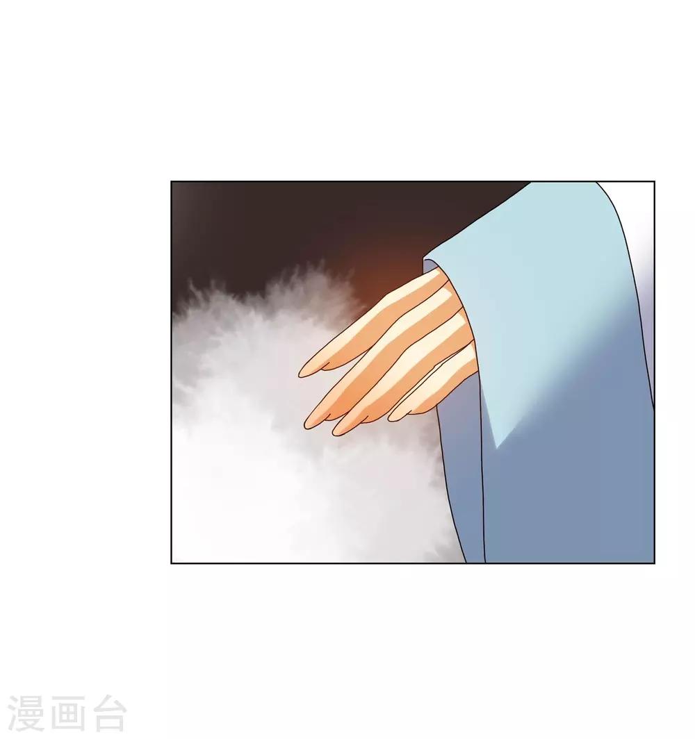 第85话(1/2)-第86话