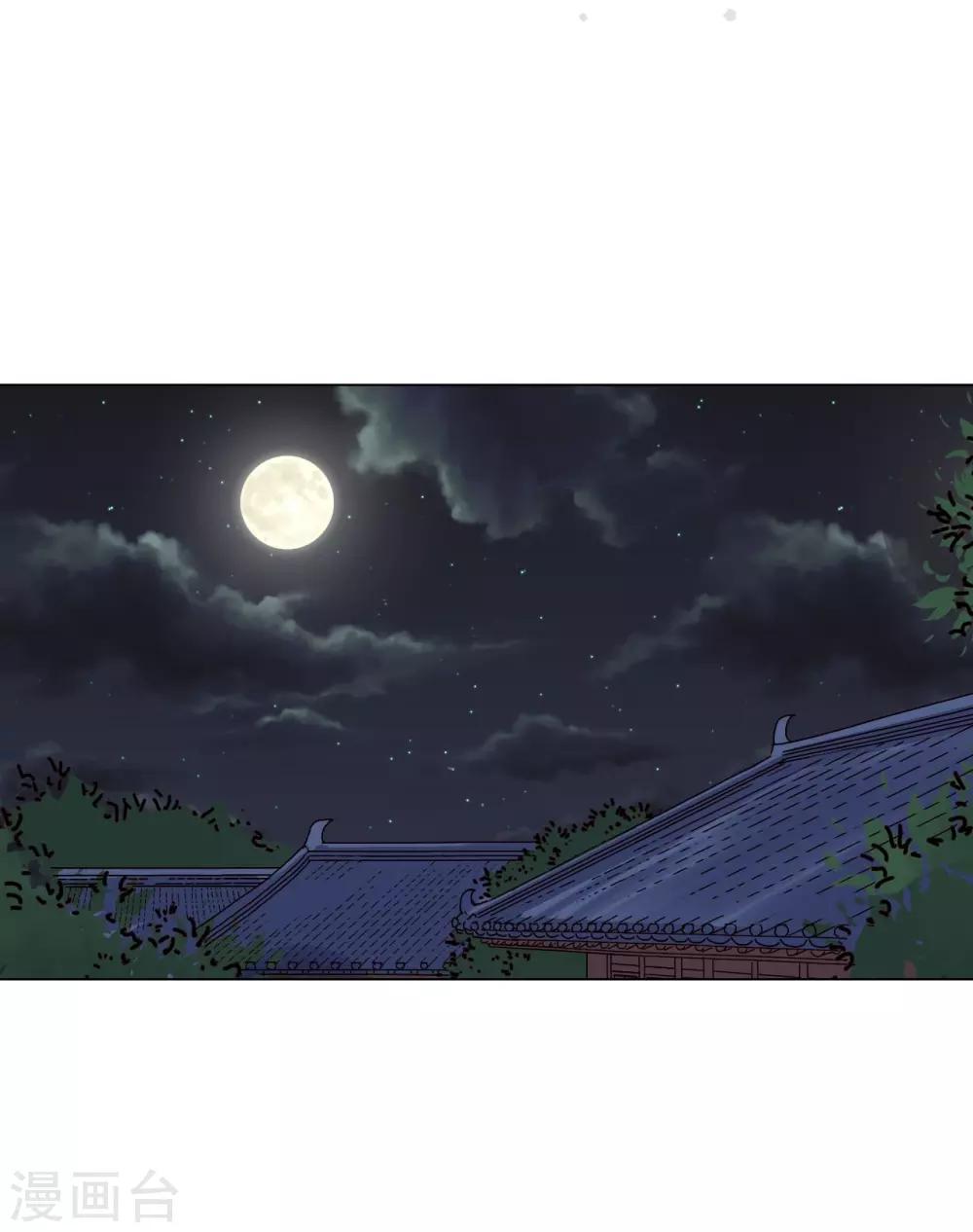 第85话(1/2)-第86话