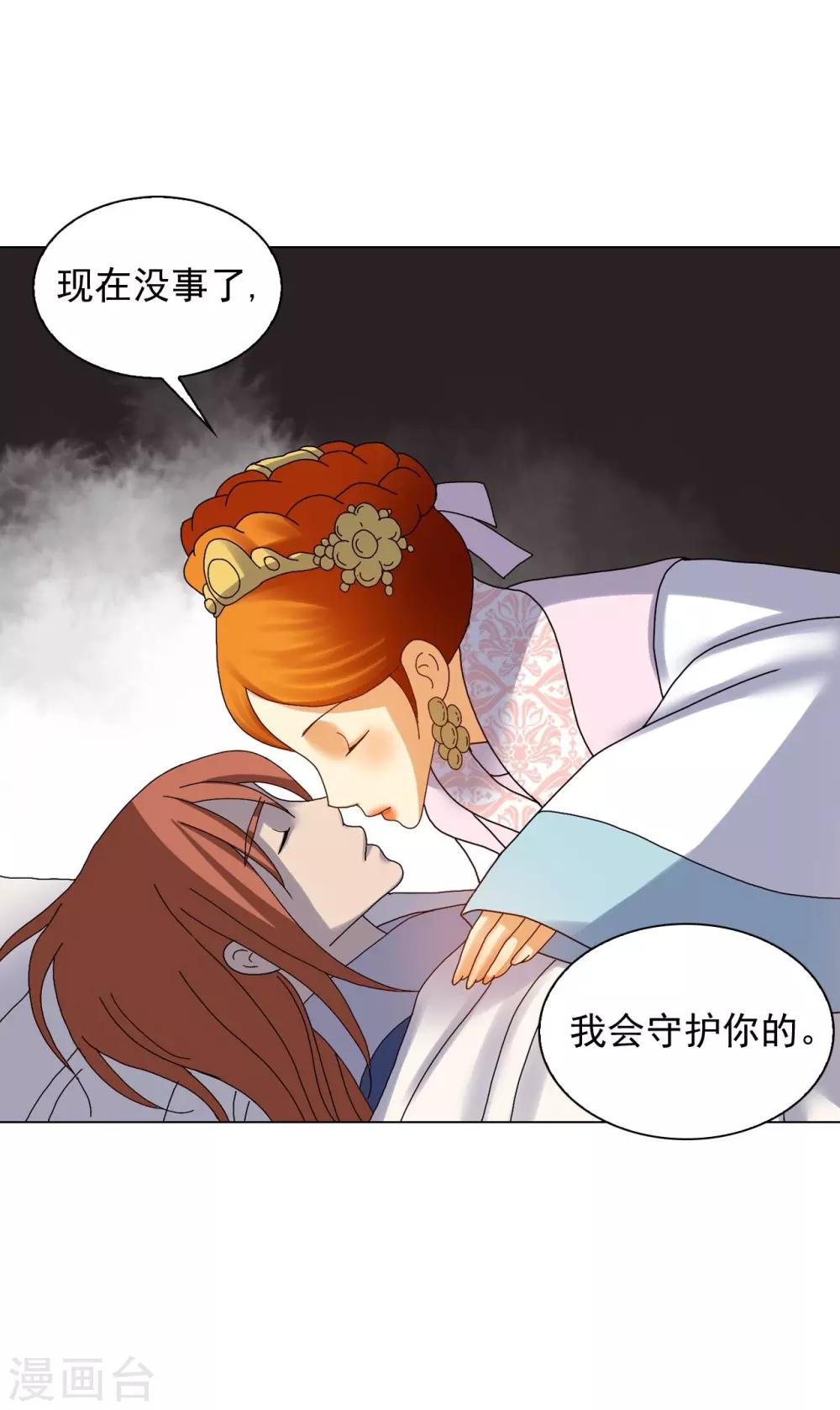 第85话(1/2)-第86话