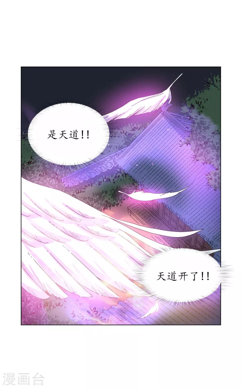 第85话(1/2)-第86话