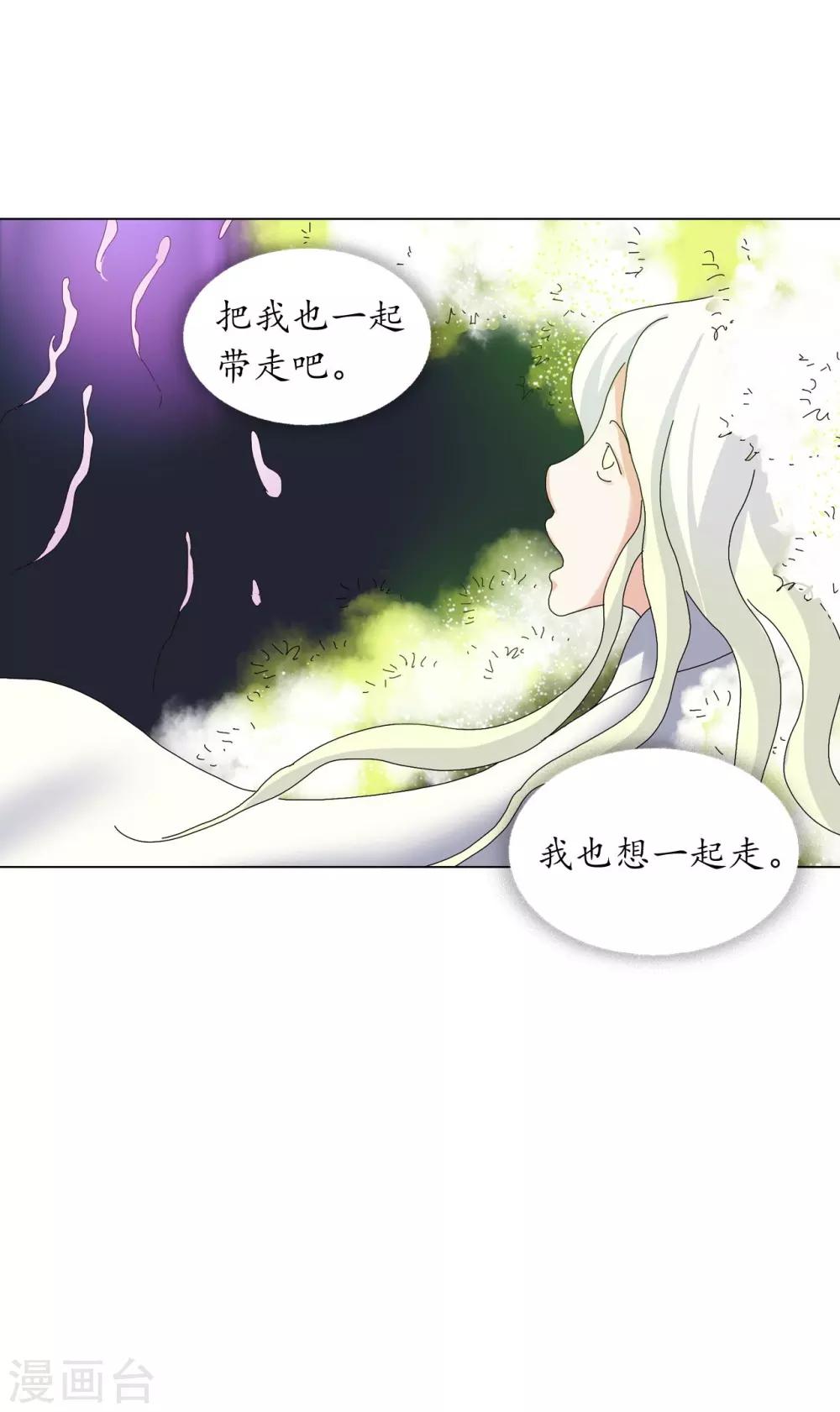 第85话(1/2)-第86话