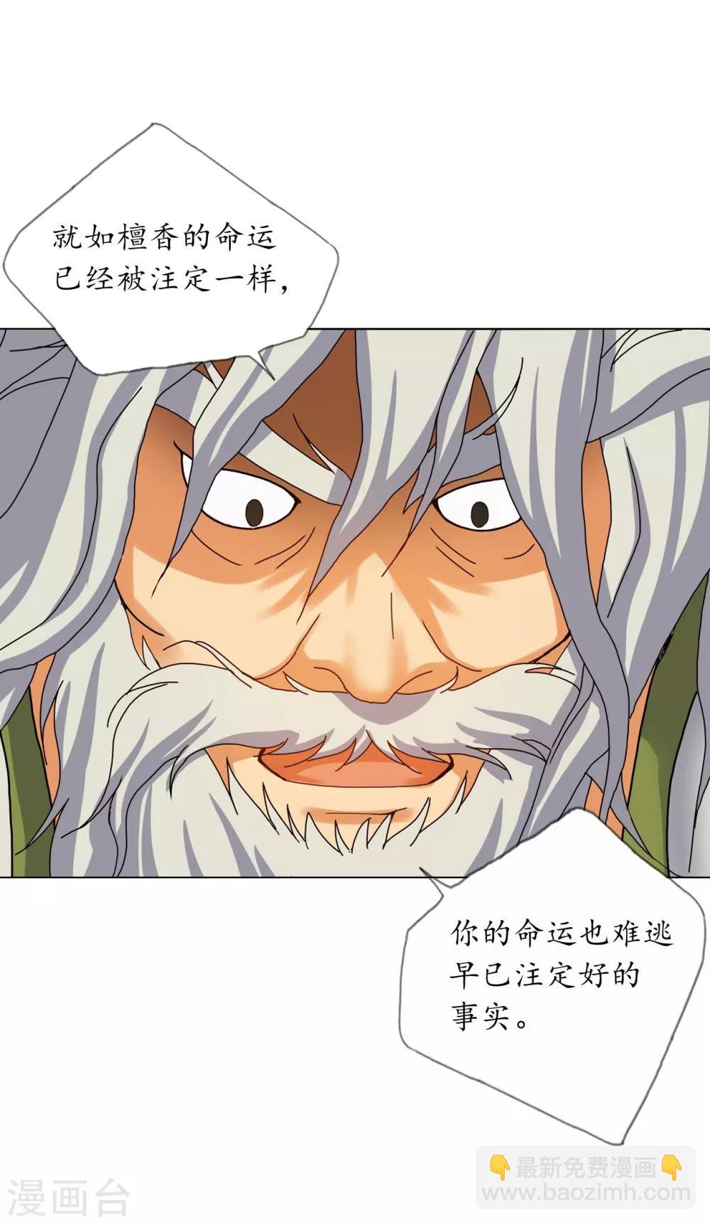 第85话(1/2)-第86话