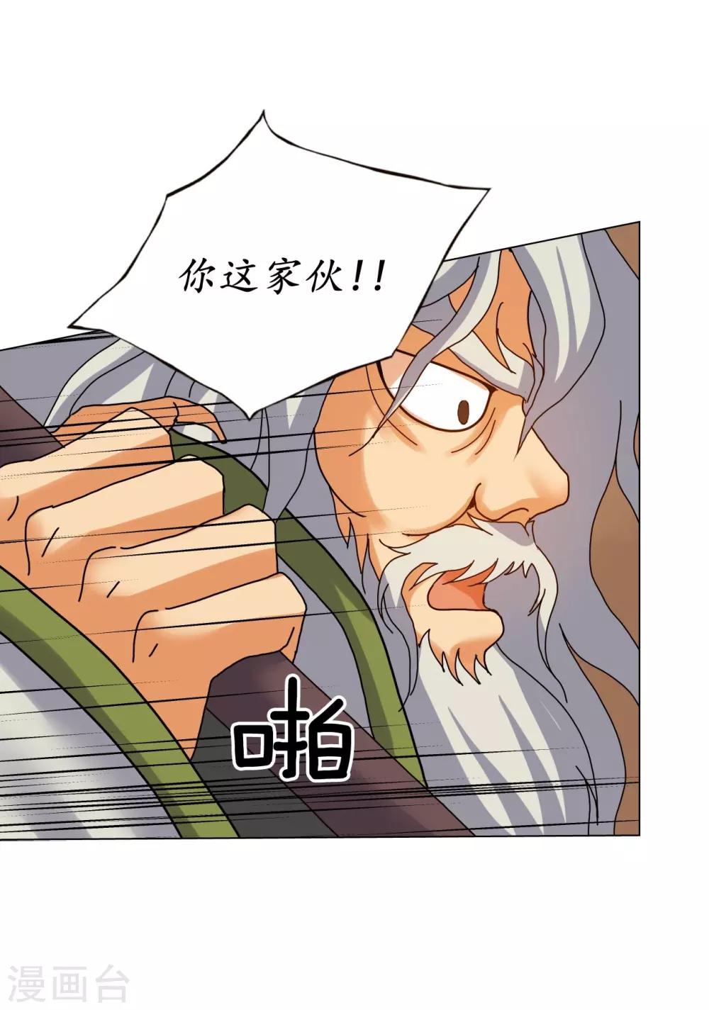 第85话(1/2)-第86话