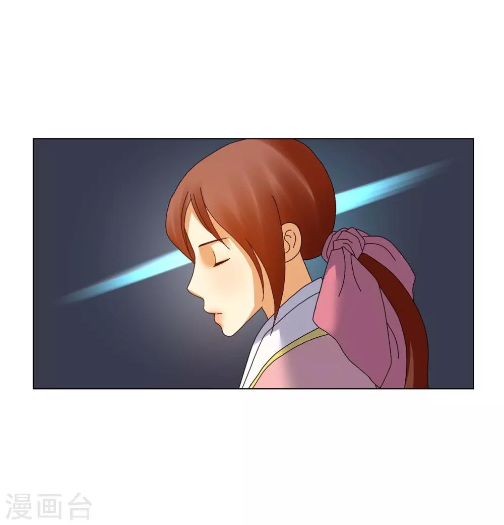 第85话(1/2)-第86话