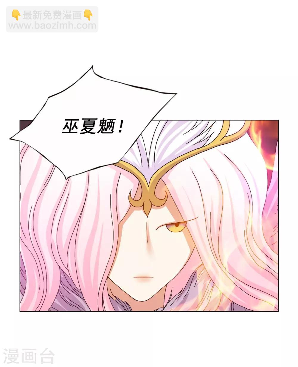 第85话(1/2)-第86话