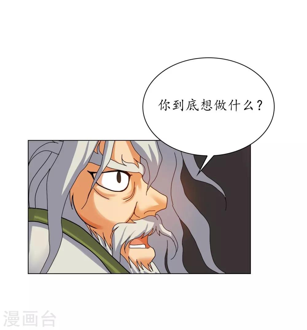 第85话(1/2)-第86话