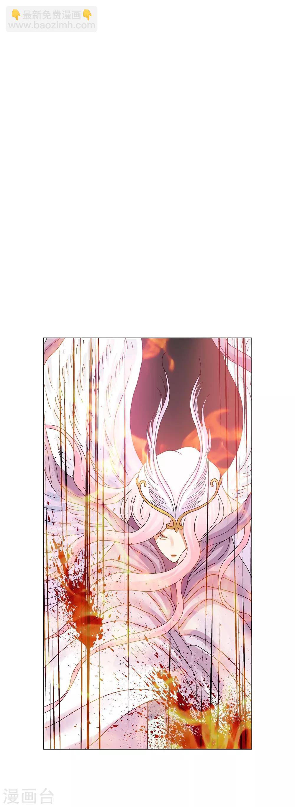 第85话(1/2)-第86话