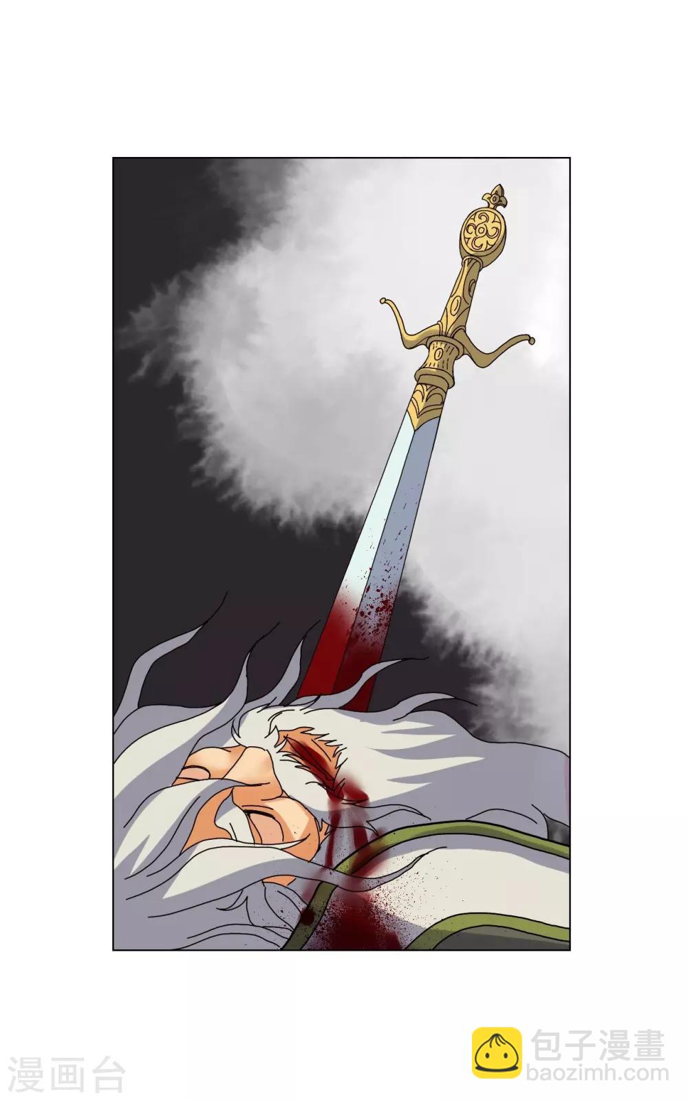 第85话(1/2)-第86话