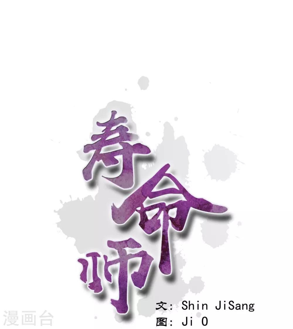 第87话(1/2)-第88话