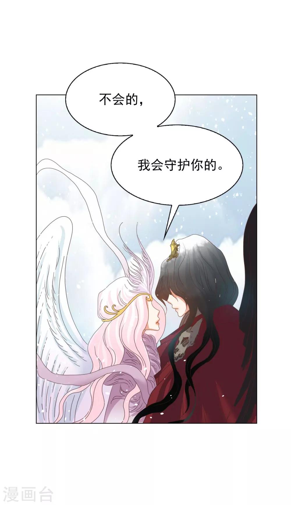 第87话(1/2)-第88话