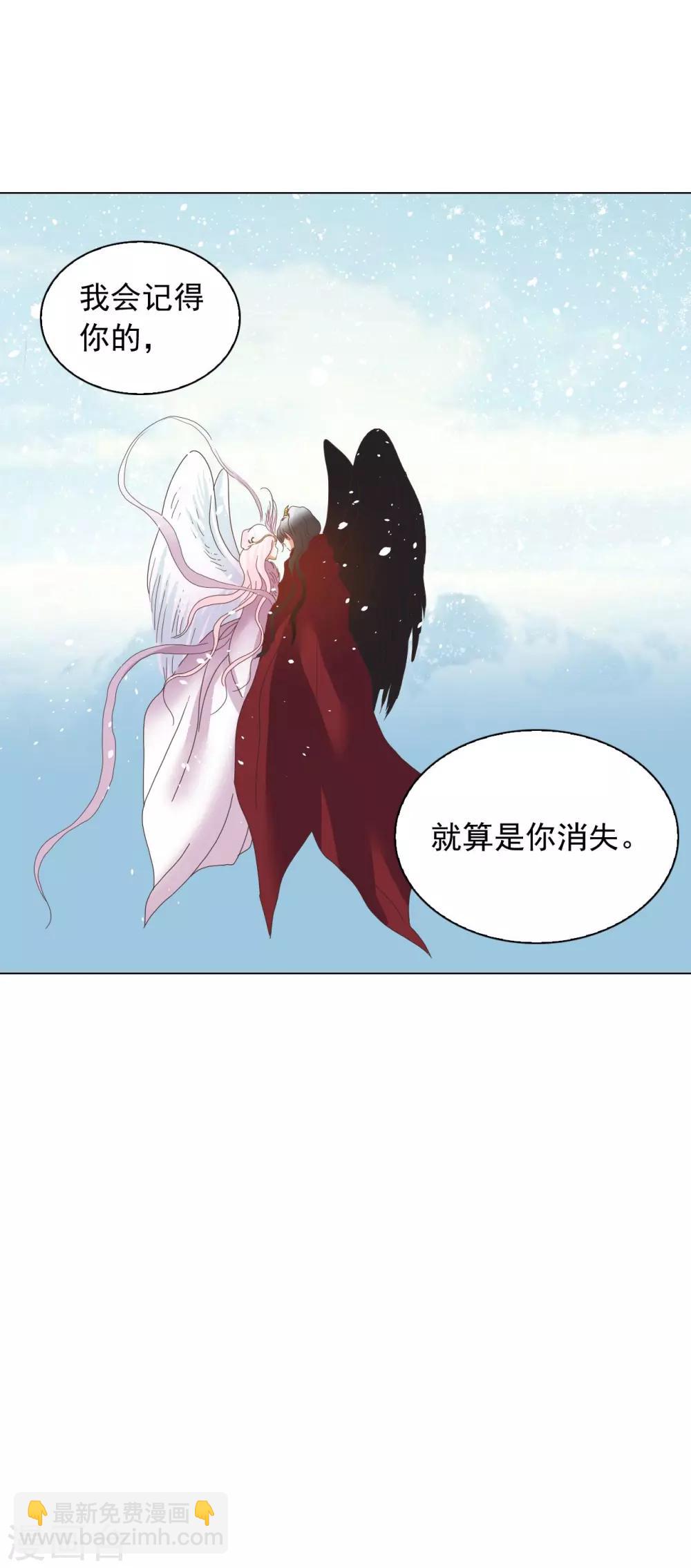 第87话(1/2)-第88话