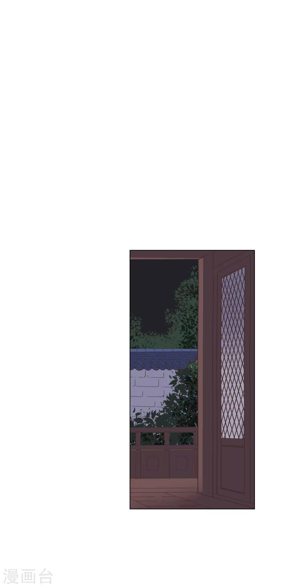 第87话(1/2)-第88话