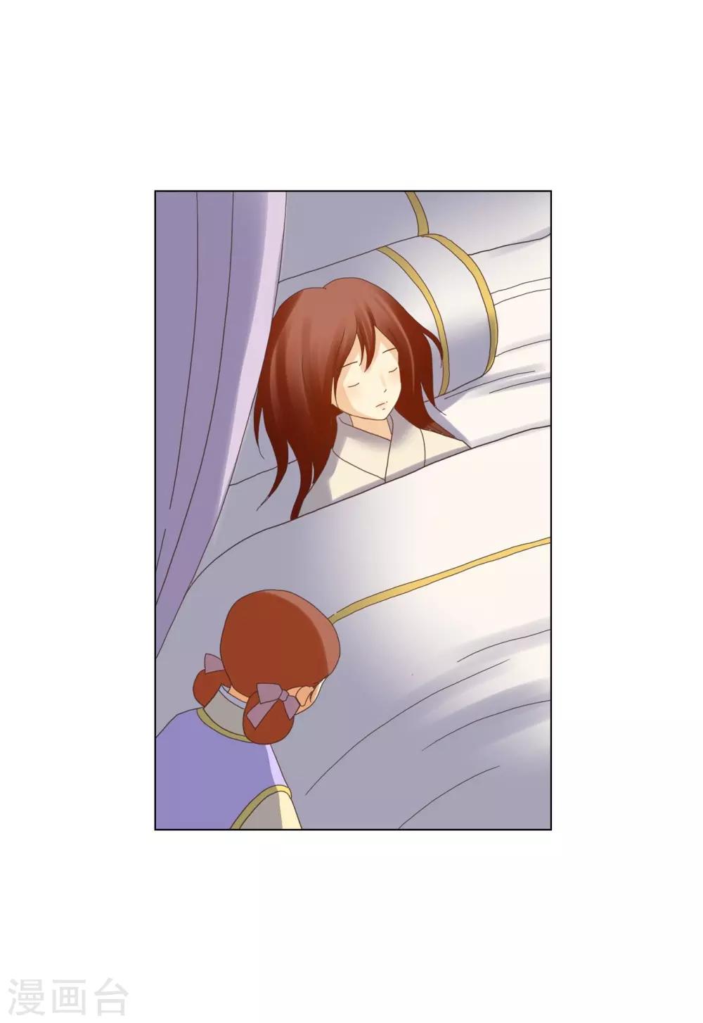 第87话(1/2)-第88话