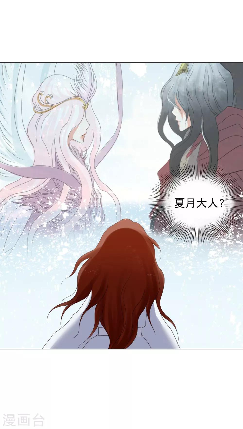 第87话(1/2)-第88话