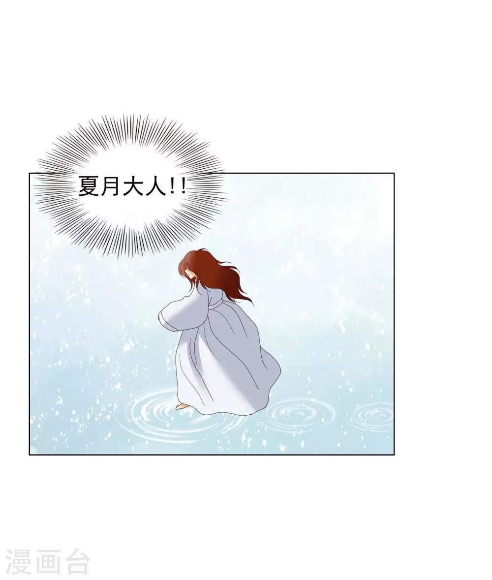 第87话(1/2)-第88话