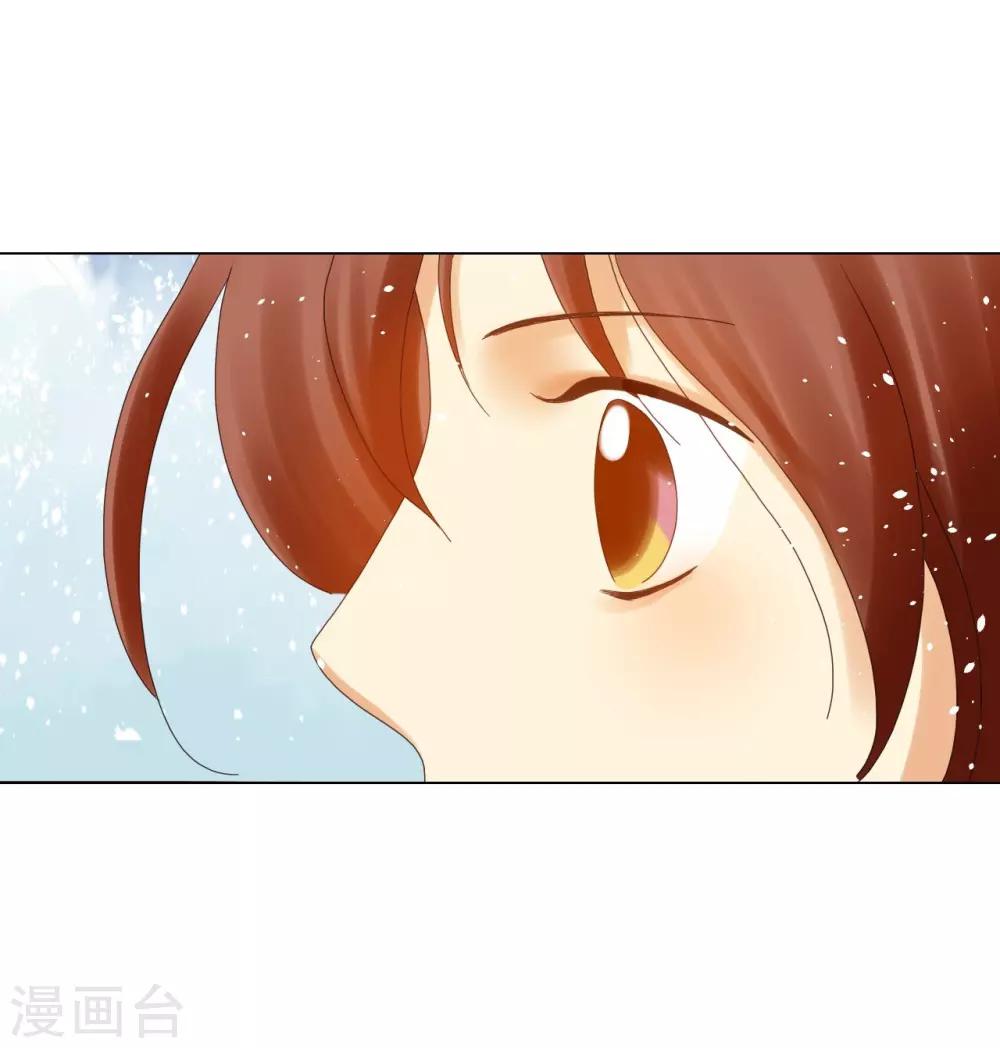 第87话(1/2)-第88话