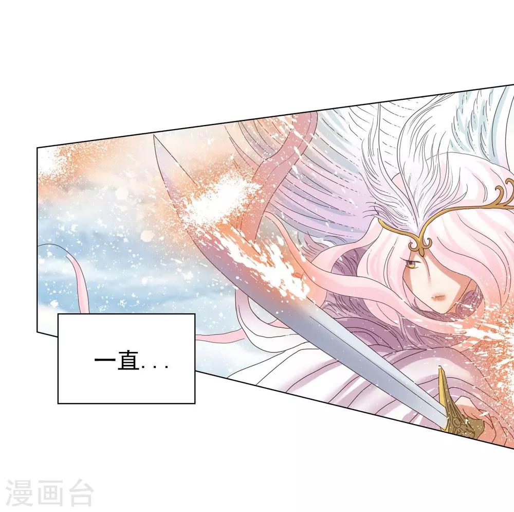 第87话(1/2)-第88话