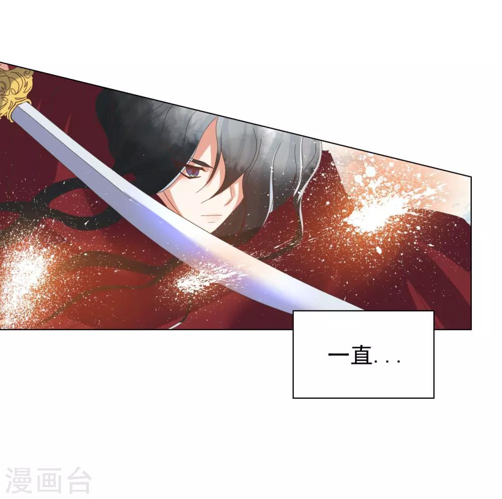 第87话(1/2)-第88话