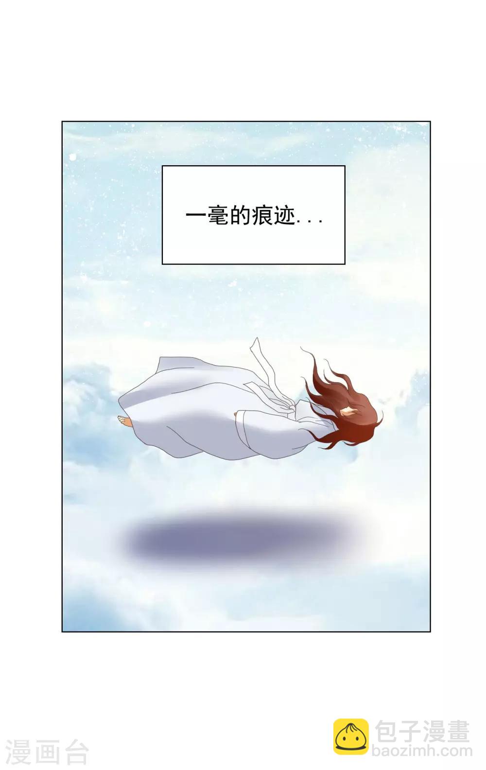 第87话(1/2)-第88话