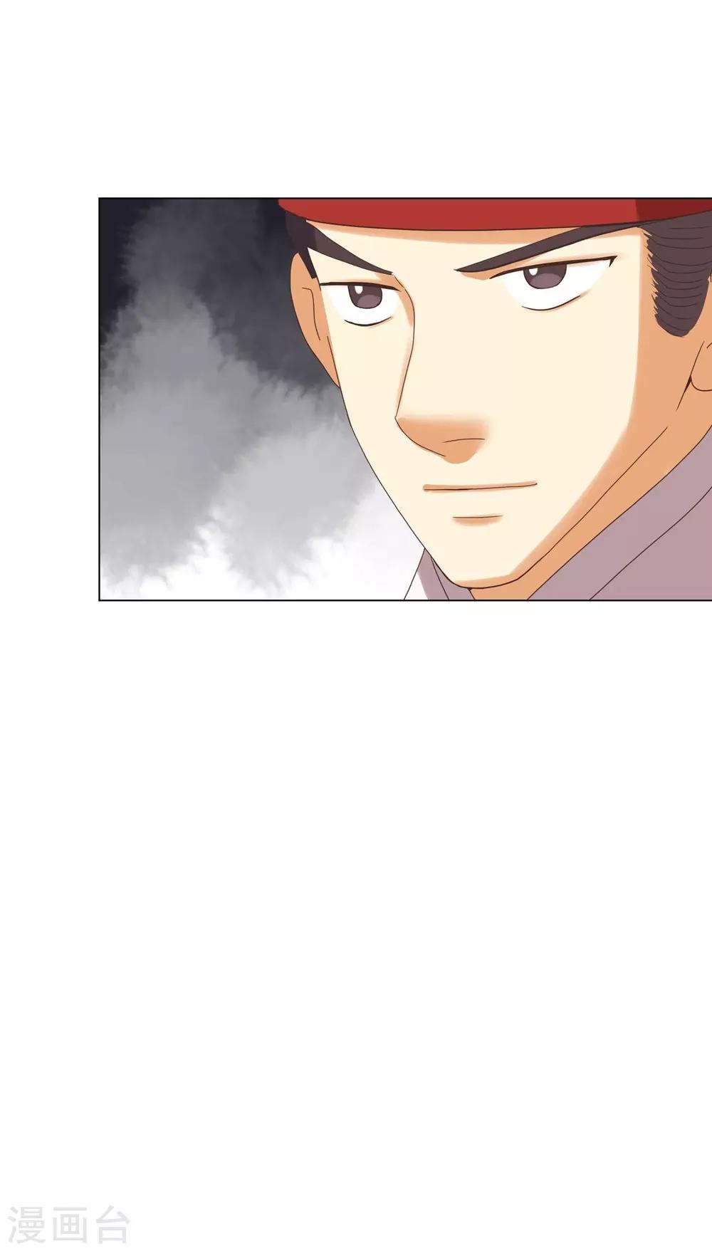 第87话(1/2)-第88话