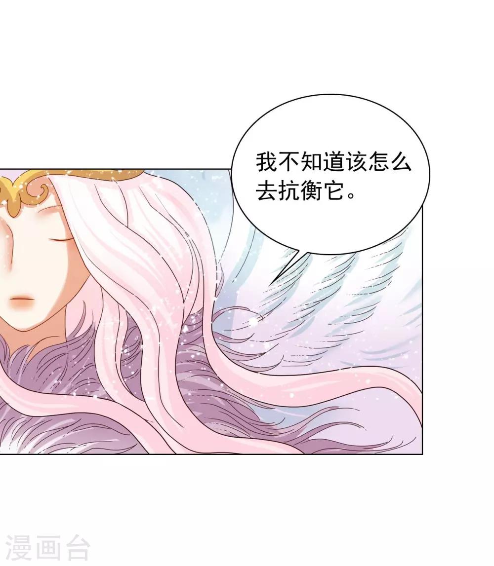 第87话(1/2)-第88话