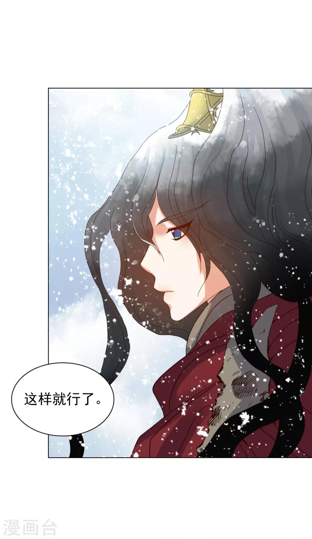 第87话(1/2)-第88话