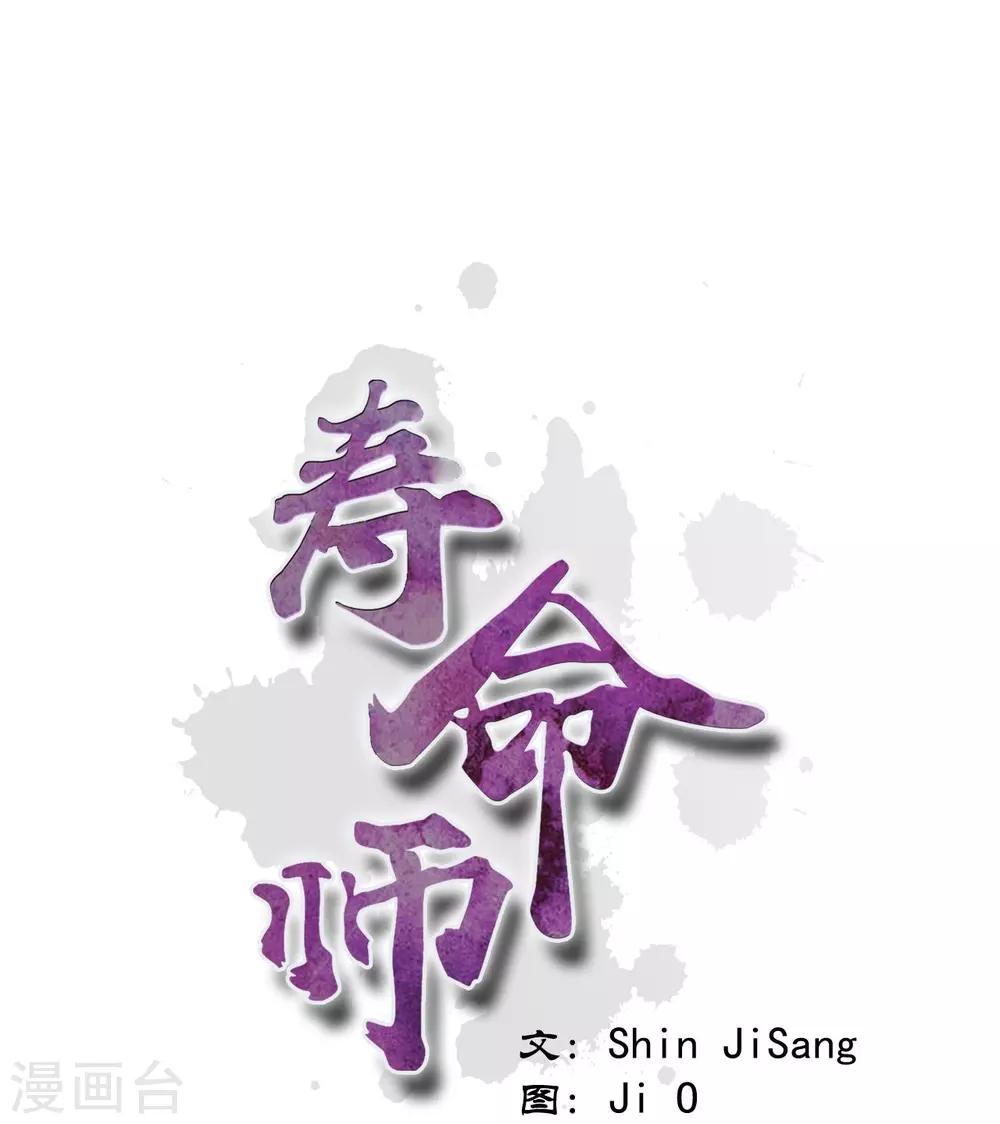 第89话(1/2)-第90话