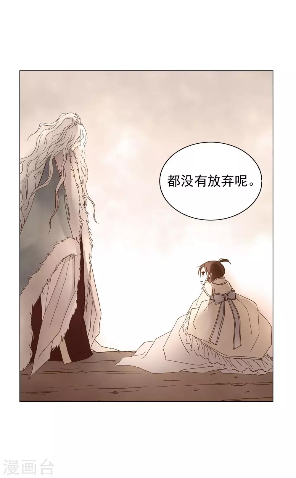 第89话(1/2)-第90话