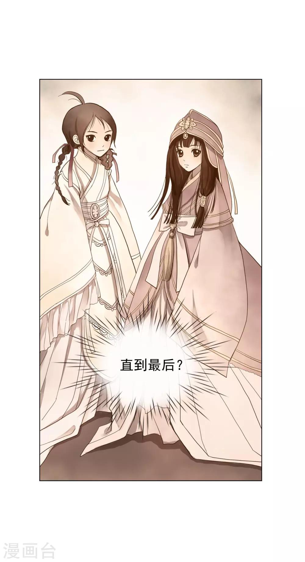 第89话(1/2)-第90话