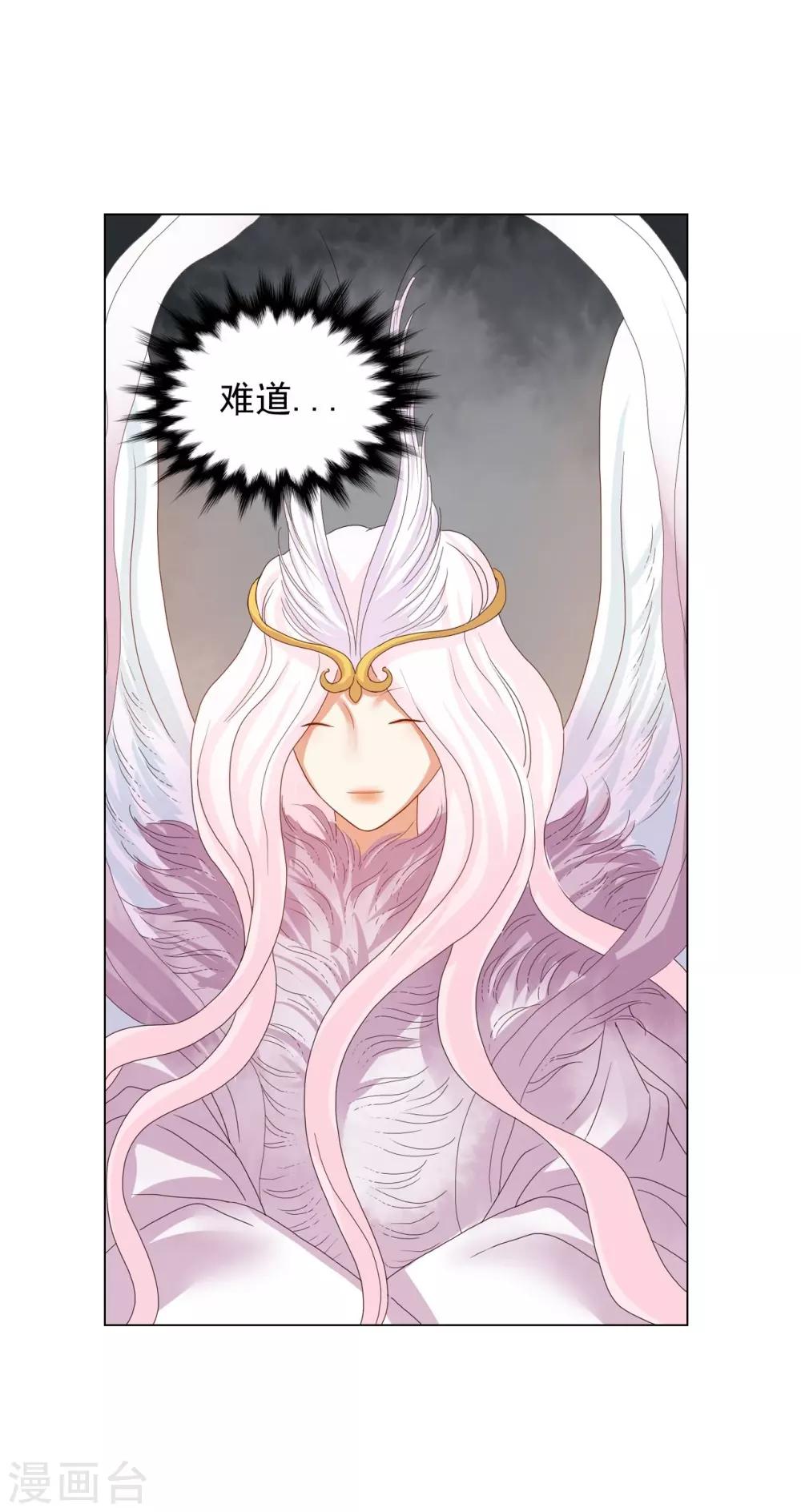 第89话(1/2)-第90话