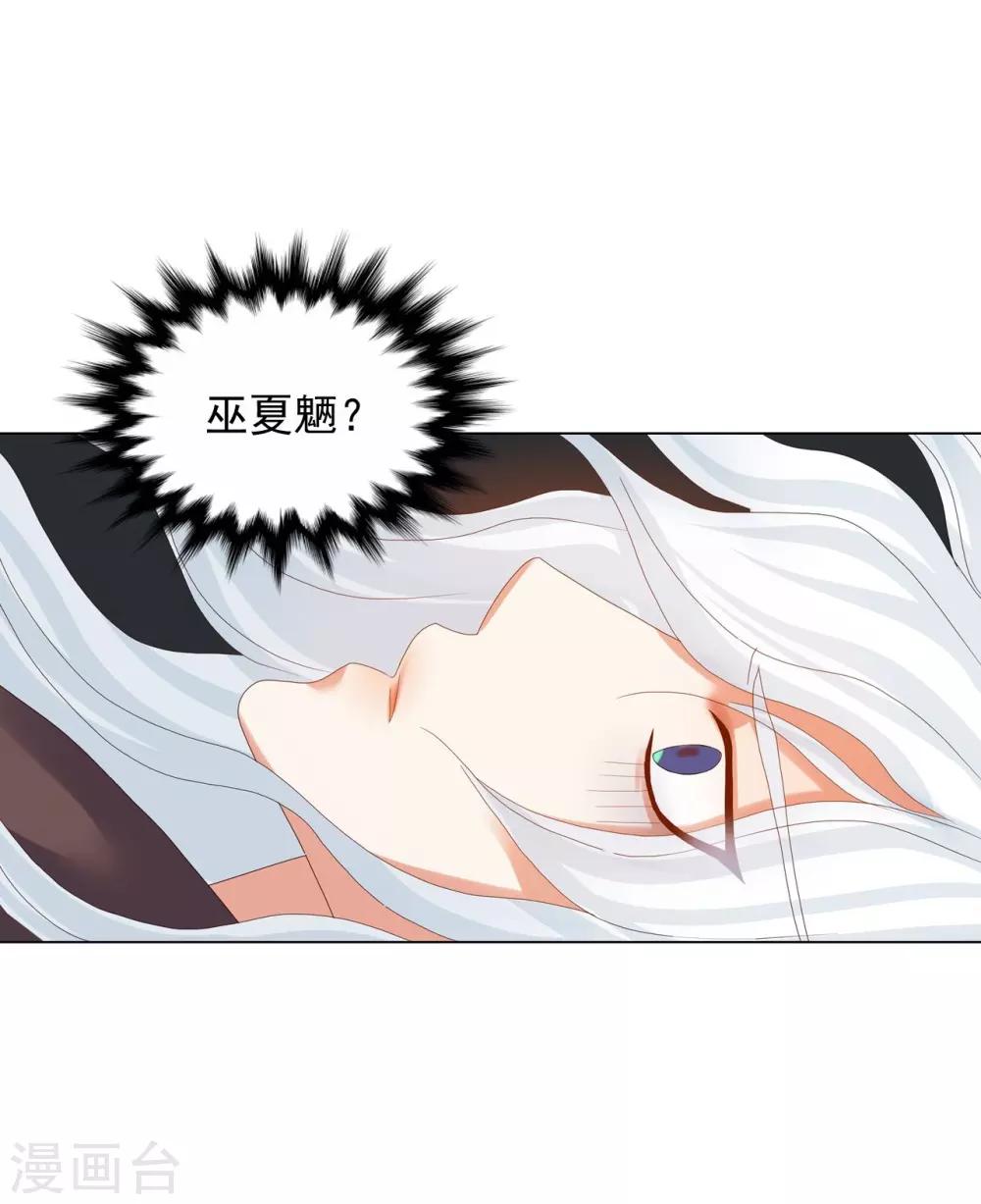 第89话(1/2)-第90话