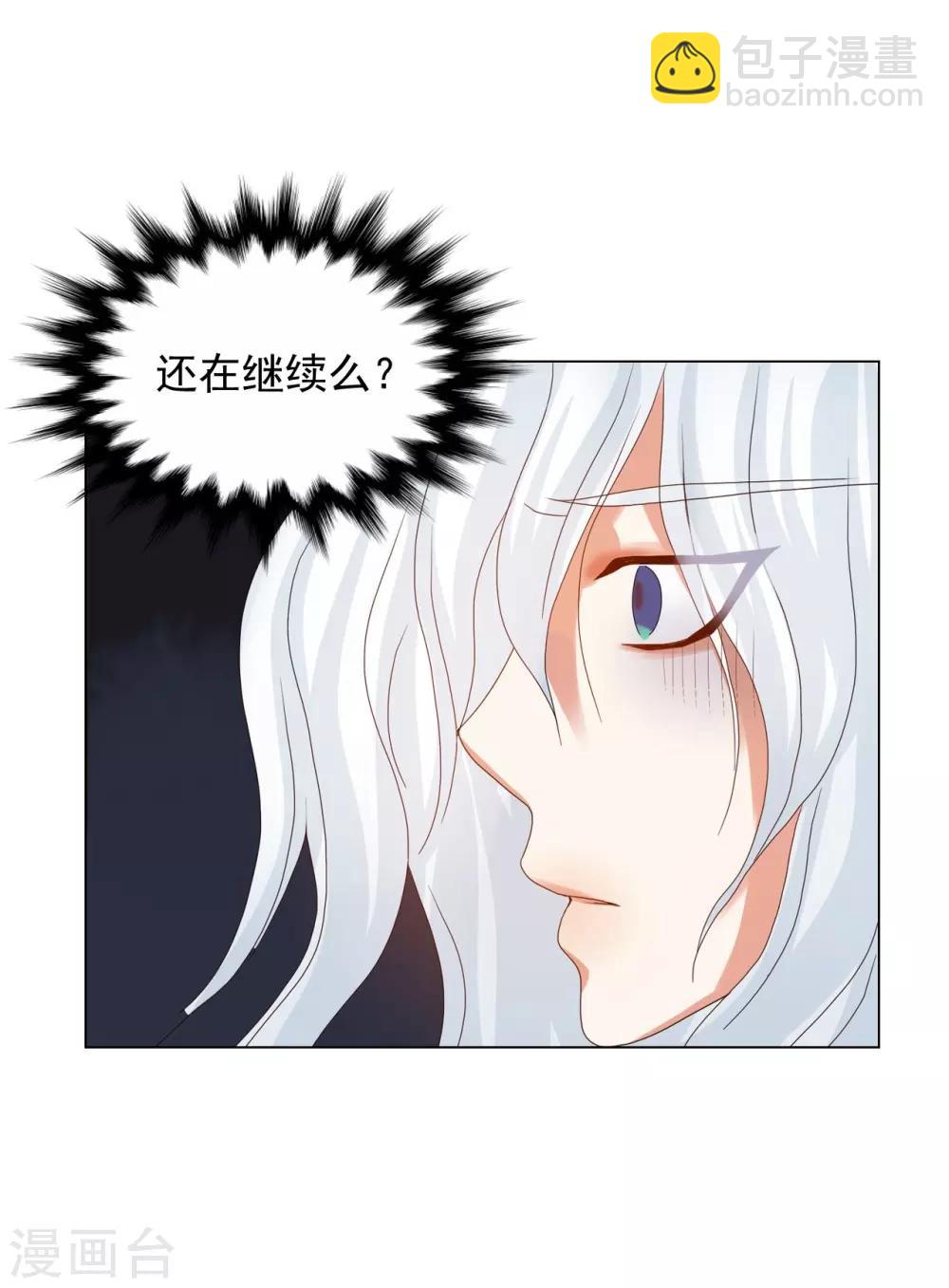 第89话(1/2)-第90话