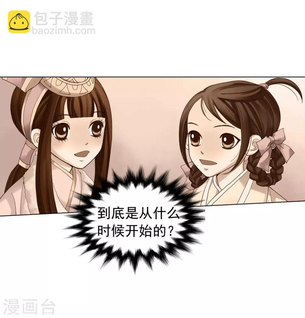 第89话(1/2)-第90话