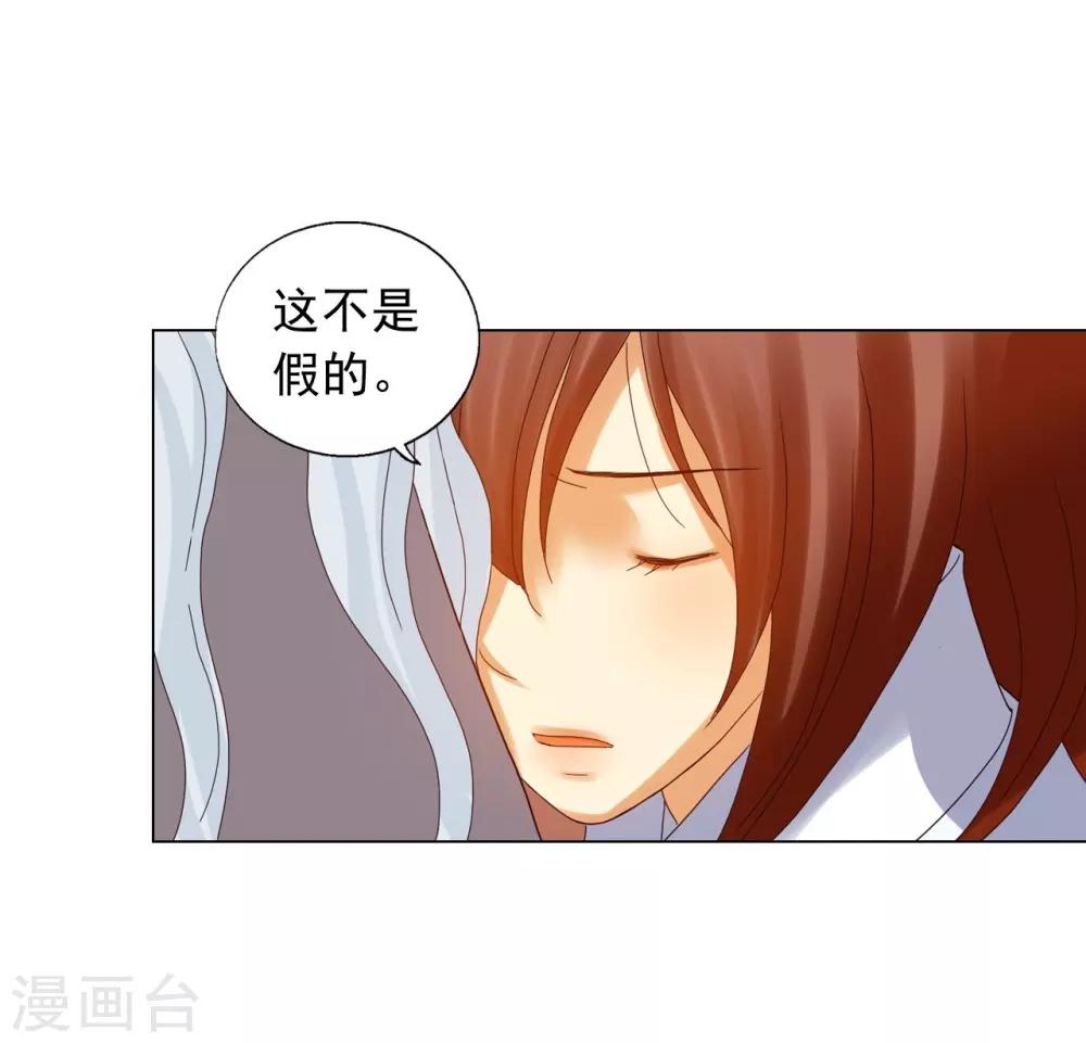 第89话(1/2)-第90话