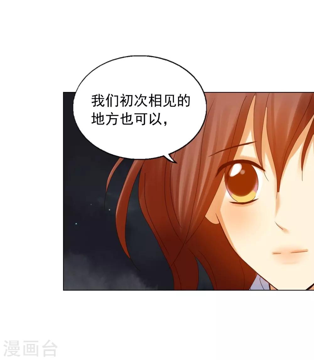 第89话(1/2)-第90话