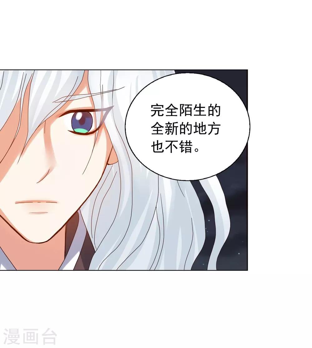 第89话(1/2)-第90话