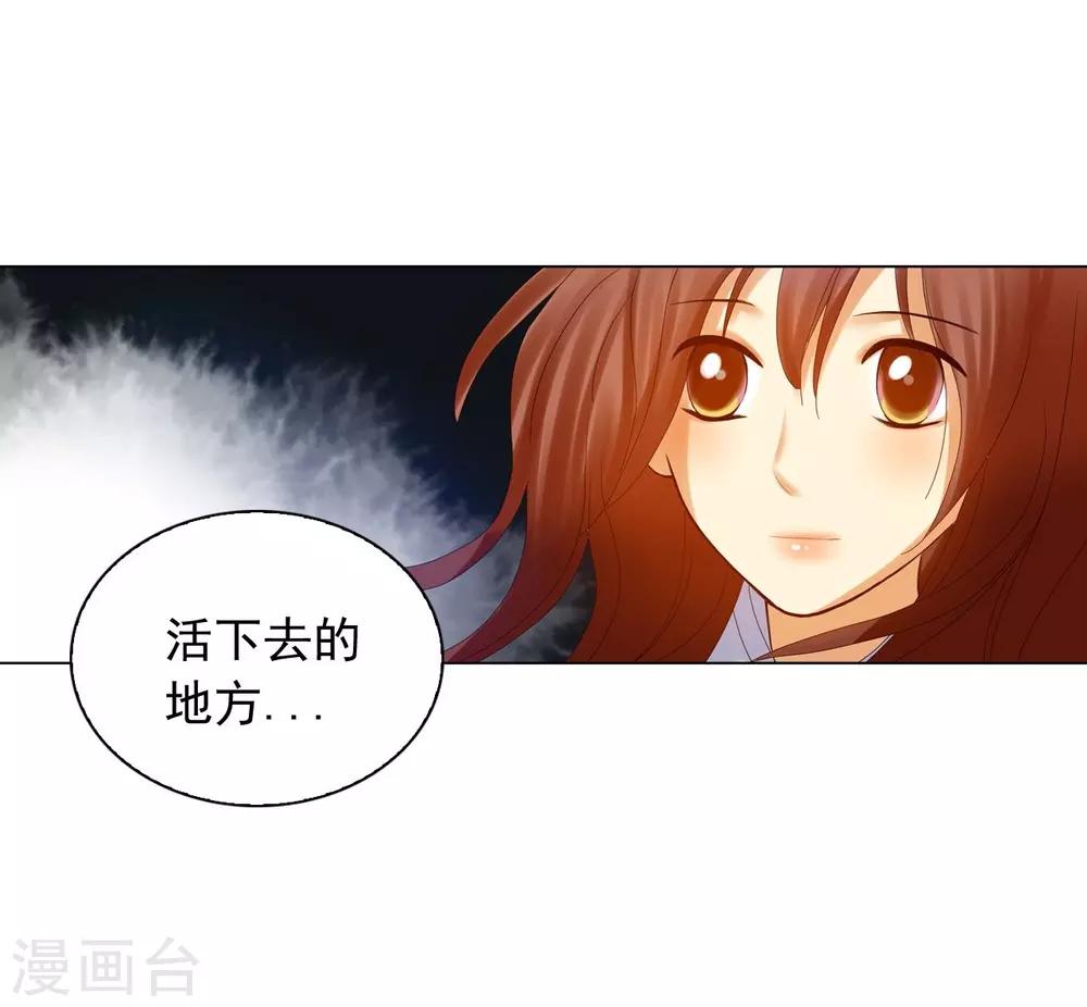 第89话(1/2)-第90话