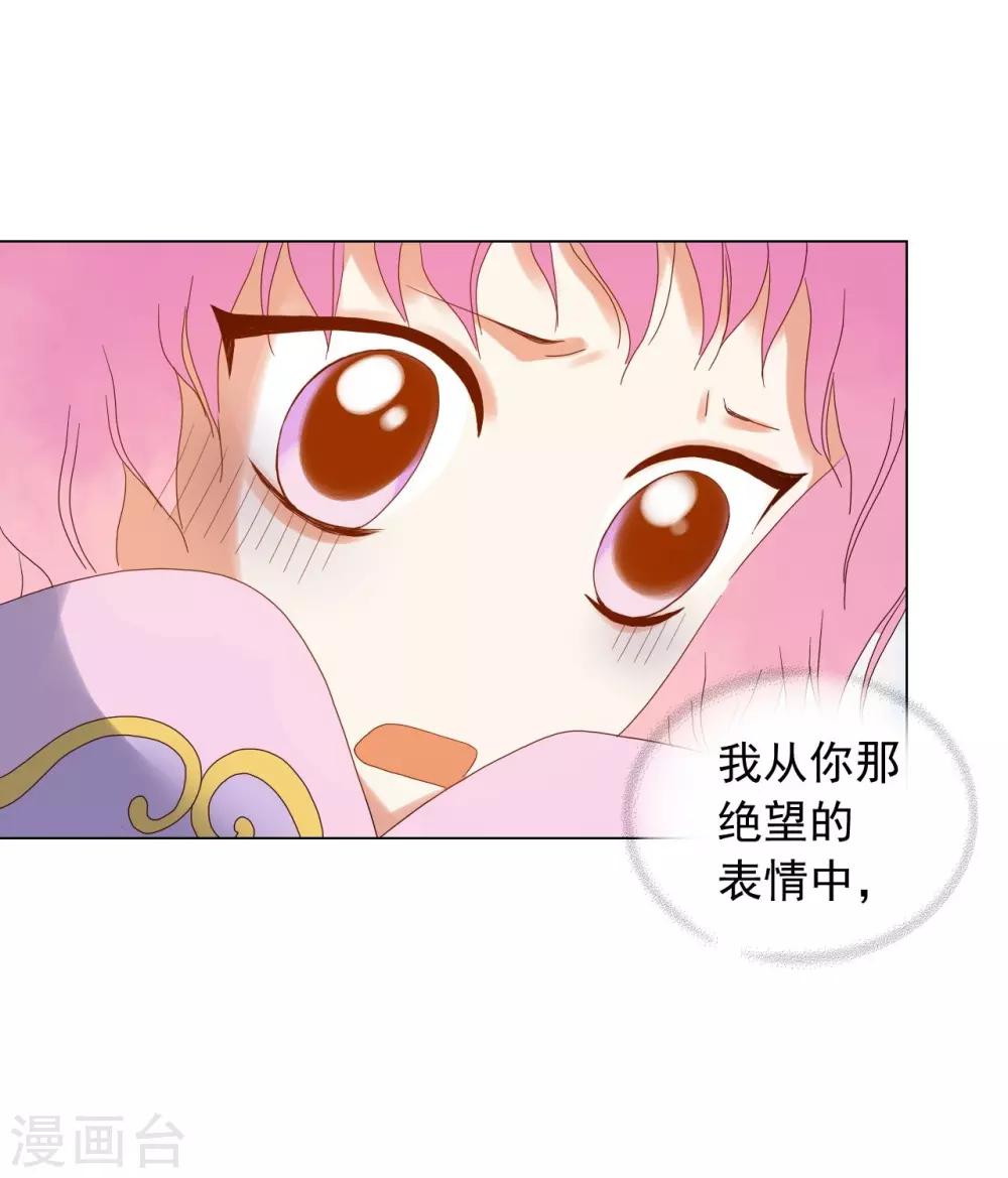 第89话(1/2)-第90话