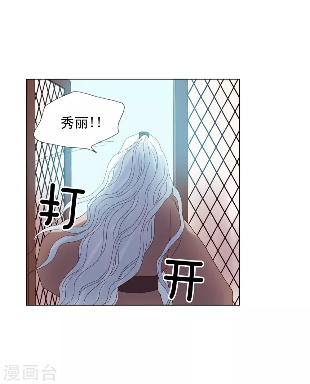 第89话(1/2)-第90话