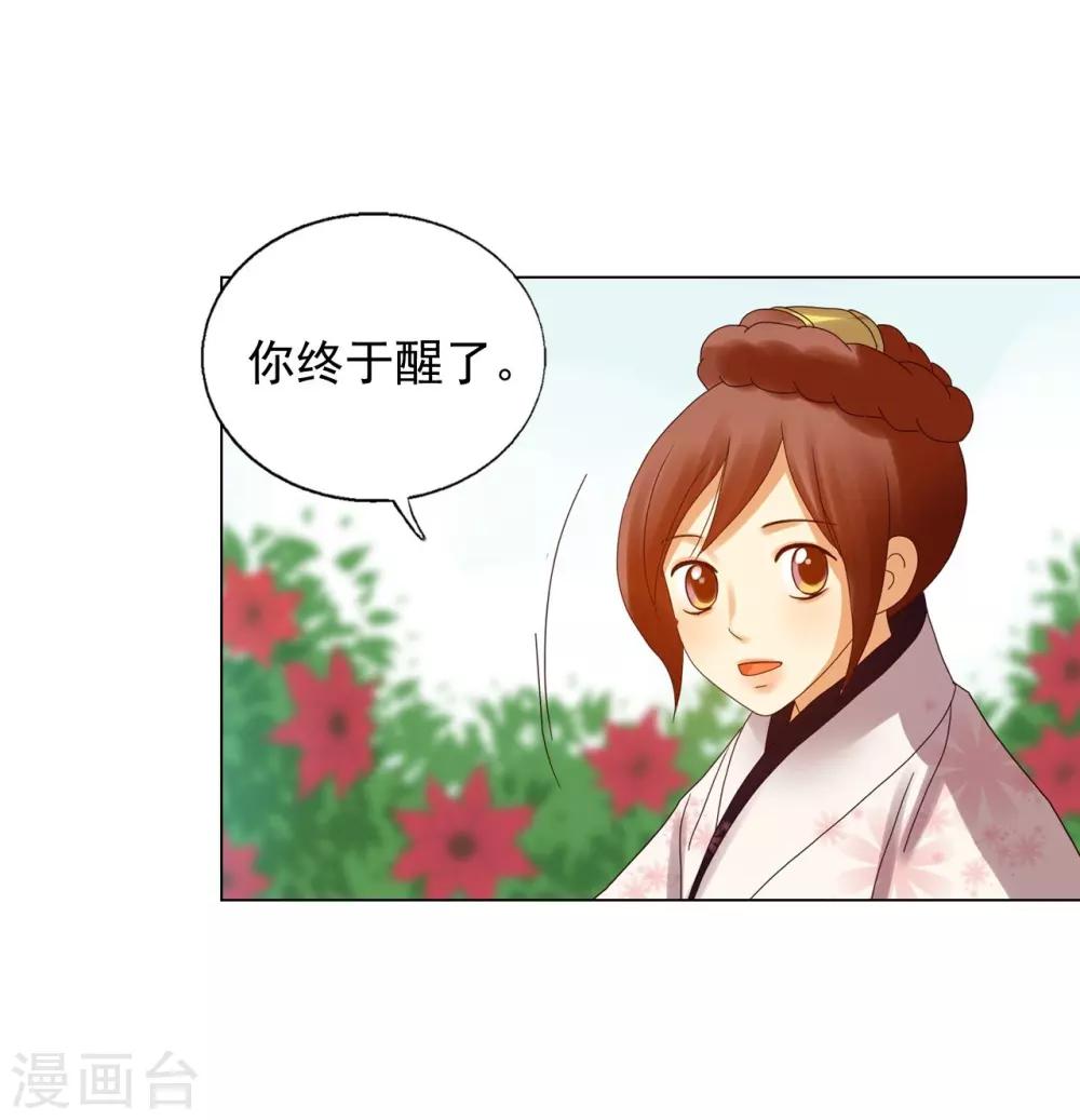 第89话(1/2)-第90话